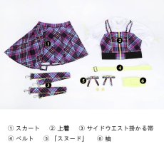 画像16: LoveLive! ラブライブ! 桜小路 きな子 （さくらこうじ きなこ）打歌服 コスプレ衣装 abccos製 「受注生産」 (16)