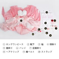 画像30: ソードアート・オンライン アスナ ローズウェディング コスプレ衣装 abccos製 「受注生産」 (30)