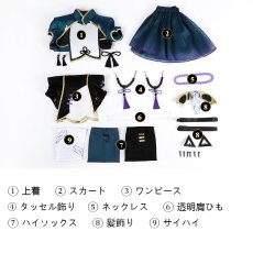 画像25: 初音ミク ゾンビ コスプレ衣装 abccos製 「受注生産」 (25)