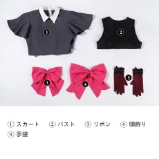 画像20: 【推しの子】Vol.3 星野 瑠美衣/星野 ルビー コスプレ衣装 abccos製 「受注生産」 (20)