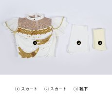 画像27: メダリスト（Medalist）結束いのり コスプレ衣装 abccos製 「受注生産」 (27)