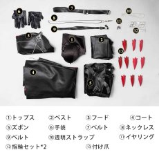 画像23: 無期迷途 PathtoNowhere  Zoya ゾヤ コスプレ衣装 abccos製 「受注生産」 (23)