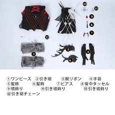 画像21: 無期迷途 PathtoNowhere デレーヤ コスプレ衣装 abccos製 「受注生産」 (21)