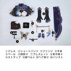 画像20: 崩壊3rd Honkai Impact 3 アポニア Aponia コスプレ衣装 abccos製 「受注生産」 (20)
