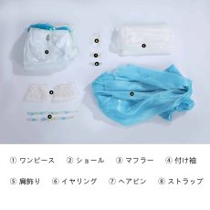画像29: 無期迷途 むきめいと PathtoNowhere L.L. ぬいぐるみ付き コスチューム コスプレ衣装 abccos製 「受注生産」 (29)