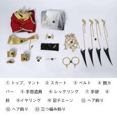 画像31: 無期迷途 むきめいと PathtoNowhere ヘスティア コスプレ衣装 abccos製 「受注生産」 (31)