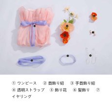 画像23: 無期迷途 PathtoNowhere コクリコ コスプレ衣装 abccos製 「受注生産」 (23)