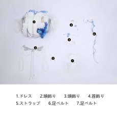 画像27: 無期迷途 PathtoNowhere ハーメル コスプレ衣装 abccos製 「受注生産」 (27)