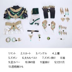 画像37: 原神（げんしん）Genshin ネフェル Nefer コスチューム コスプレ衣装 abccos製 「受注生産」 (37)