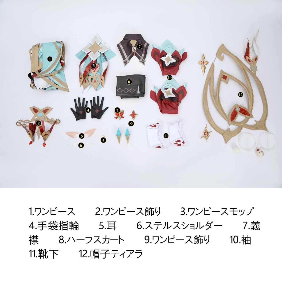 画像36: 原神（げんしん） Alice アリス コスプレ衣装 abccos製 「受注生産」 (36)