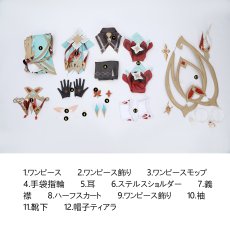 画像36: 原神（げんしん） Alice アリス コスプレ衣装 abccos製 「受注生産」 (36)