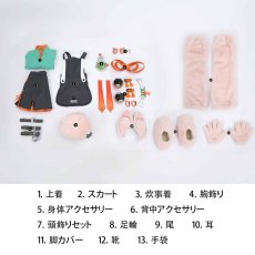 画像44: ゼンレスゾーンゼロ Zenless Zone Zero 照 /ザオ Zaho コスチューム コスプレ衣装 abccos製 「受注生産」 (44)