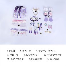 画像39: 原神（げんしん） Genshin シトラリ Citlali コスプレ衣装 abccos製 「受注生産」 (39)