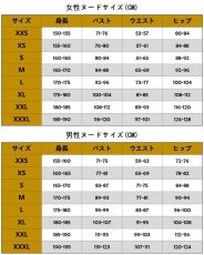 画像18: ウィッシュ（Wish） アーシャ  Asha コスプレ衣装 バラ売り可 abccos製 「受注生産」 (18)