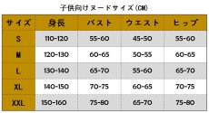 画像29: プリンセスピーチ Showtime!  ピーチ姫  コスプレ衣装 abccos製 「受注生産」 (29)