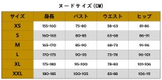 画像22: 『マイ・エレメント』 Elemental 水 シャツ コスプレ衣装 abccos製 「受注生産」 (22)