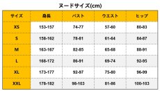画像33: Newしいパンティ＆ストッキングwithガーターベルト アナーキー・パンティ/ パンティエル(panty)コスプレ衣装 abccos製 「受注生産」 (33)