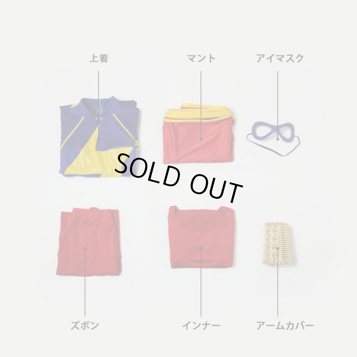 画像12: 【売り切れ即終】ミズ・マーベル（Ms. Marvel）四人目 カマラ・カーン（Kamala Khan） コスプレ衣装 コスチューム abccos製 「受注生産」 (12)