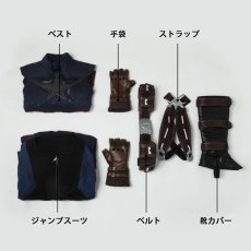 画像19: アベンジャーズ/インフィニティ・ウォー Avengers: Infinity War スティーブ・ロジャース / キャプテン・アメリカ コスプレ衣装 コスチューム バラ売り可 abccos製 「受注生産」 (19)