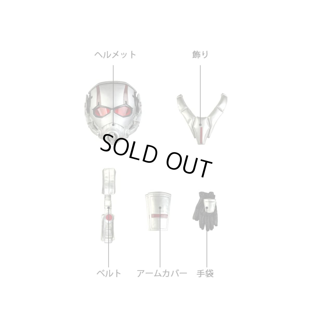 画像17: 【売り切れ即終】アントマン&ワスプ（Ant-Man and the Wasp） スコット・ラング / アントマン コスプレ衣装 abccos製 「受注生産」 (17)