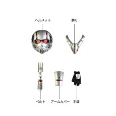 画像22: アントマン&ワスプ（Ant-Man and the Wasp） スコット・ラング / アントマン コスプレ衣装 バラ売り可 abccos製 「受注生産」 (22)