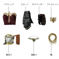 画像23: ワンダーウーマン ジャスティス Wonder Woman Diana Prince ジャスティス・リーグ 修正版 ブーツ付き オーダーメイド可能 コスプレ衣装 アニメ コスチューム ゲーム  バラ売り可 abccos製 「受注生産」 (23)
