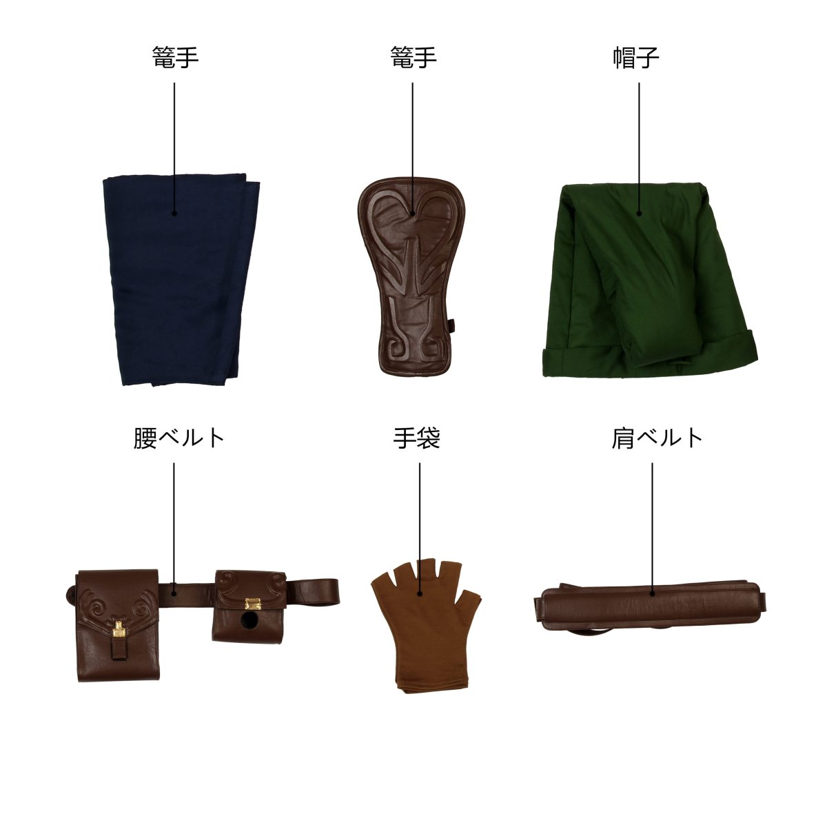 画像23: ゼルダの伝説 トワイライトプリンセス The Legend of Zelda: Twilight Princess「トワプリ」リンク コスプレ衣装 コスチューム バラ売り可 abccos製 「受注生産」 (23)