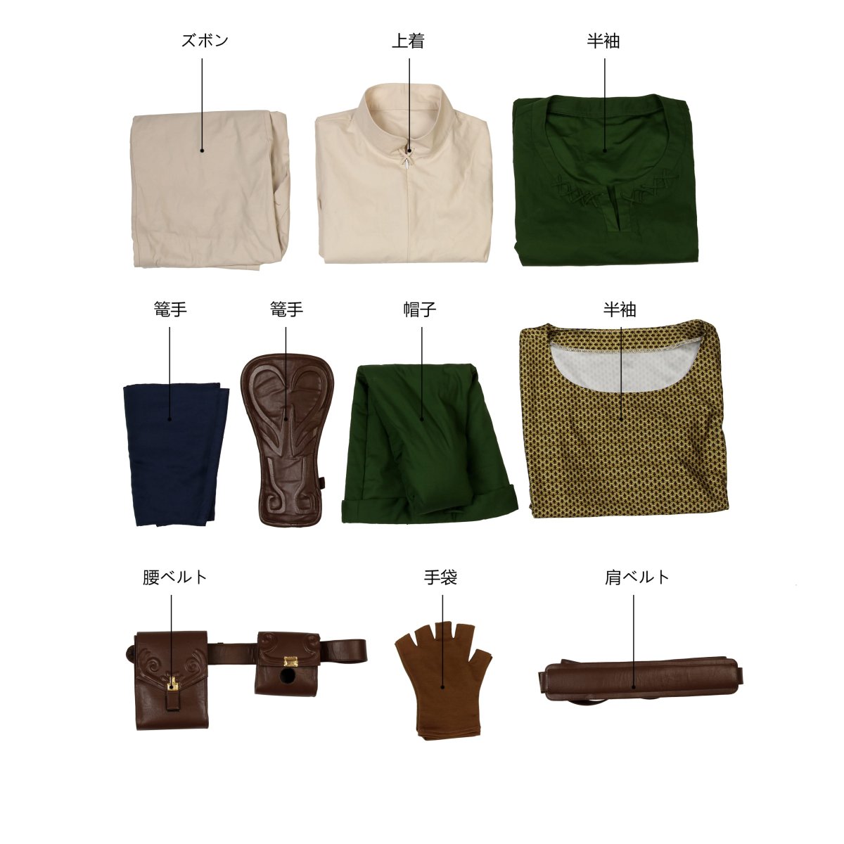 画像24: ゼルダの伝説 トワイライトプリンセス The Legend of Zelda: Twilight Princess「トワプリ」リンク コスプレ衣装 コスチューム バラ売り可 abccos製 「受注生産」 (24)