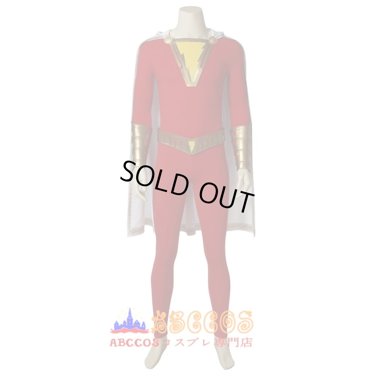 画像1: 【売り切れ即終】シャザム! Shazam! ウィリアム・ジョセフ・"ビリー"・バットソン コスチューム コスプレ衣装 abccos製 「受注生産」 (1)