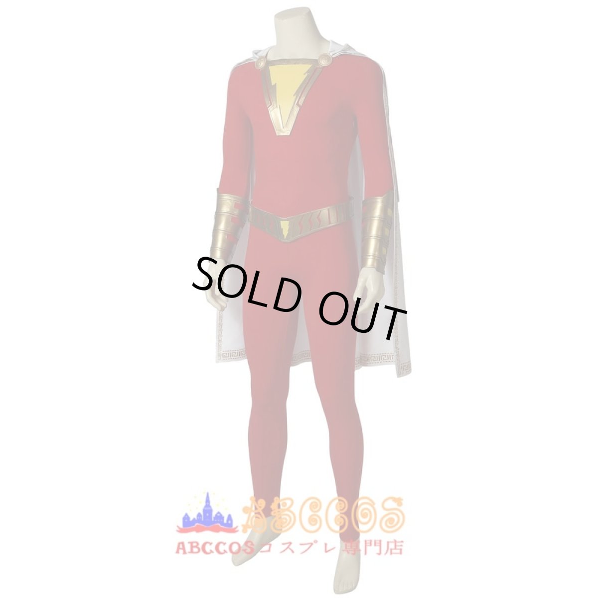 画像2: 【売り切れ即終】シャザム! Shazam! ウィリアム・ジョセフ・"ビリー"・バットソン コスチューム コスプレ衣装 abccos製 「受注生産」 (2)