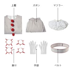 画像21: IT/イット2 ペニーワイズ ピエロ It Pennywise the Dancing Clown ブーツ付き オーダーメイド可能 コスプレ衣装 コスプレ コスチューム ゲーム  バラ売り可 abccos製 「受注生産」 (21)