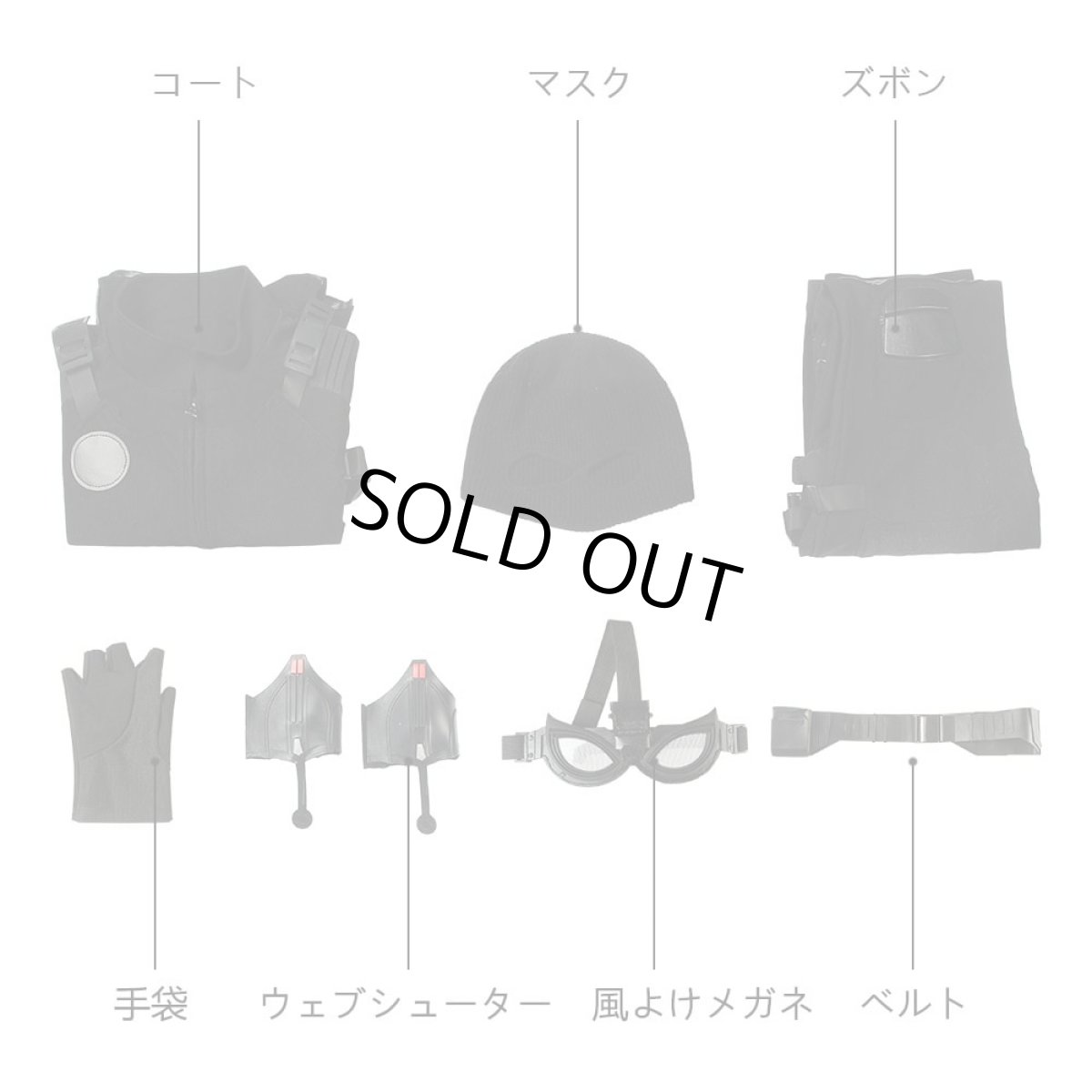 画像17: 【売り切れ即終】Spider-Man Far From Home スパイダーマン：ファー・フロム・ホーム ステルス スーツ Stealth suit コスプレ衣装 abccos製 「受注生産」 (17)