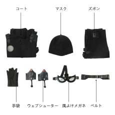 画像21: Spider-Man Far From Home スパイダーマン：ファー・フロム・ホーム ステルス スーツ Stealth suit コスプレ衣装 オーダーメイド可能 コスチューム  バラ売り可 abccos製 「受注生産」 (21)