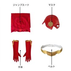画像24: フラッシュ シーズン5 バリー・アレン/フラッシュ The Flash Barry Allen コスプレ衣装 コスチューム バラ売り可 abccos製 「受注生産」 (24)