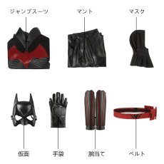 画像22: BATWOMAN/バットウーマン ケイト・ケイン コスプレ衣装 コスチューム バラ売り可 abccos製 「受注生産」 (22)