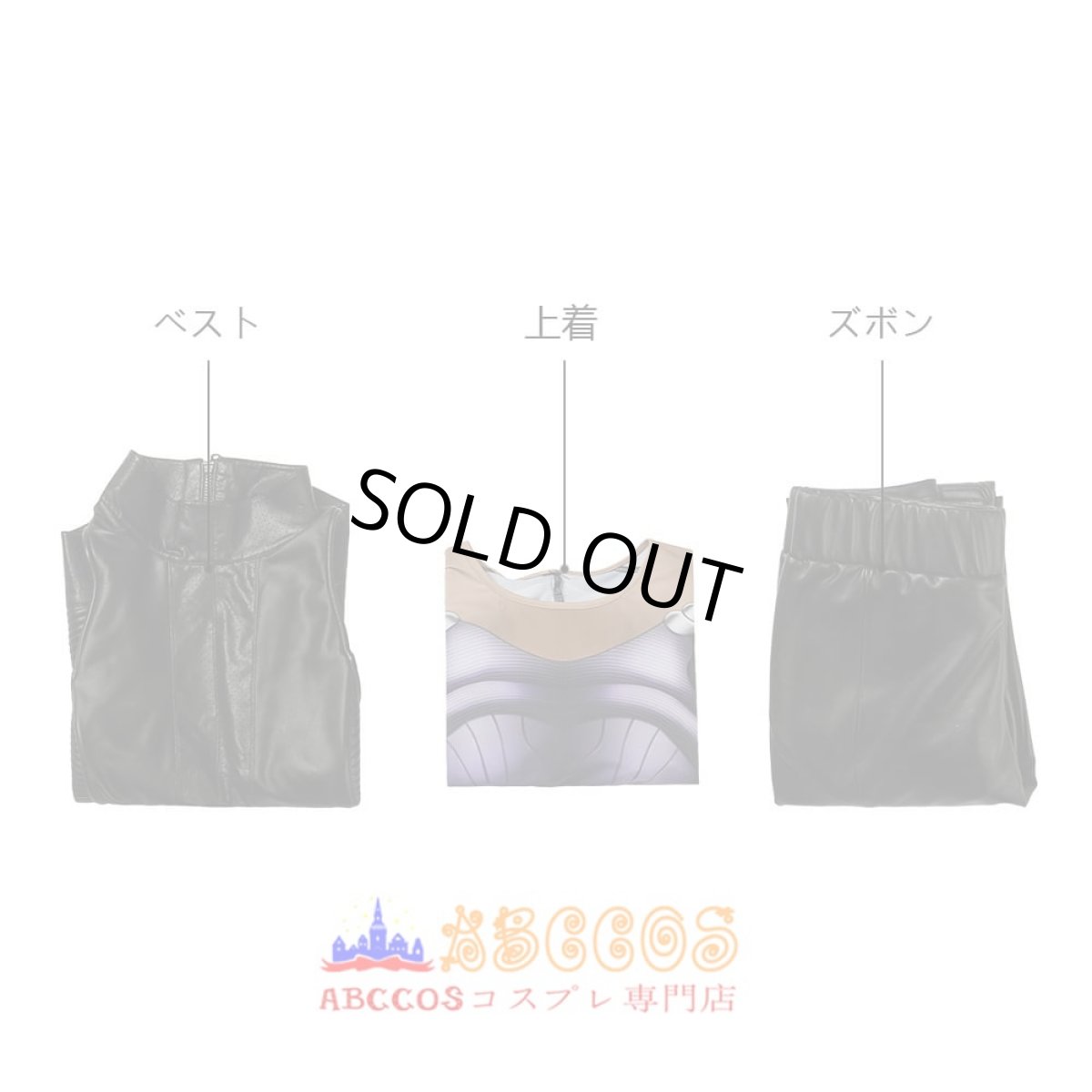 画像14: 【売り切れ即終】アリータ：バトル・エンジェル Alita: Battle Angel アリータ コスプレ衣装  abccos製 「受注生産」 (14)