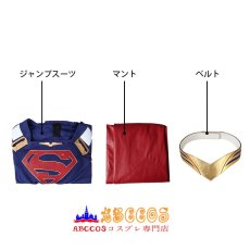 画像18: スーパーガール カーラ・ゾーエル Supergirl Kara Zor-El コスプレ衣装 コスチューム  バラ売り可 abccos製 「受注生産」 (18)