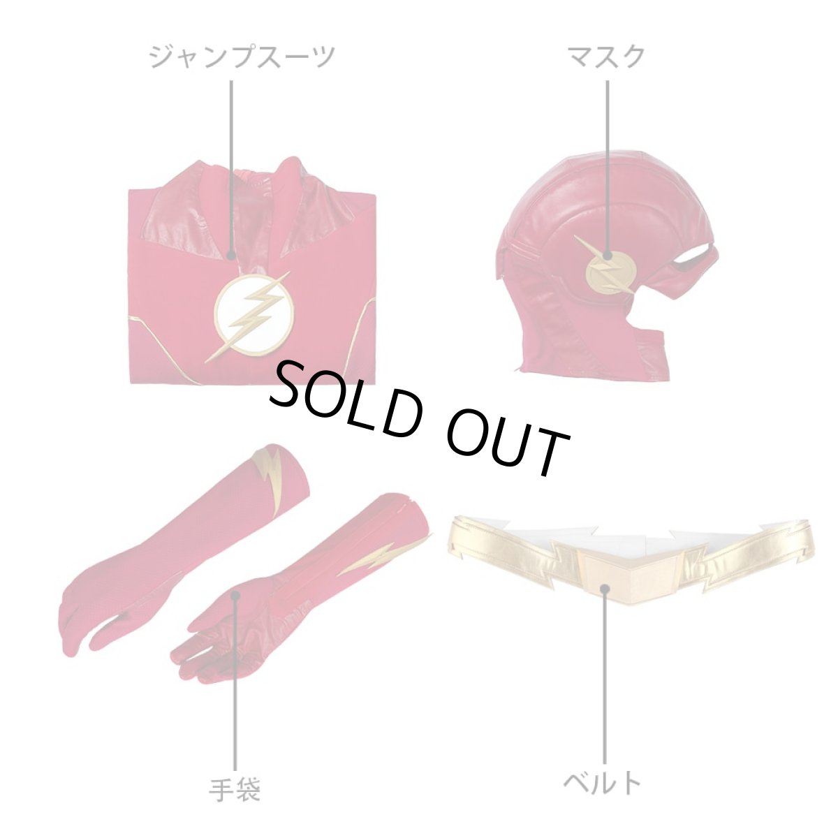 画像19: 【売り切れ即終】フラッシュ シーズン6 バリー・アレン The Flash Season 6 Barry Allen コスプレ衣装 abccos製 「受注生産」 (19)