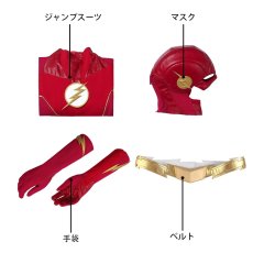 画像23: フラッシュ シーズン6 バリー・アレン The Flash Season 6 Barry Allen コスプレ衣装 コスチューム  バラ売り可 abccos製 「受注生産」 (23)