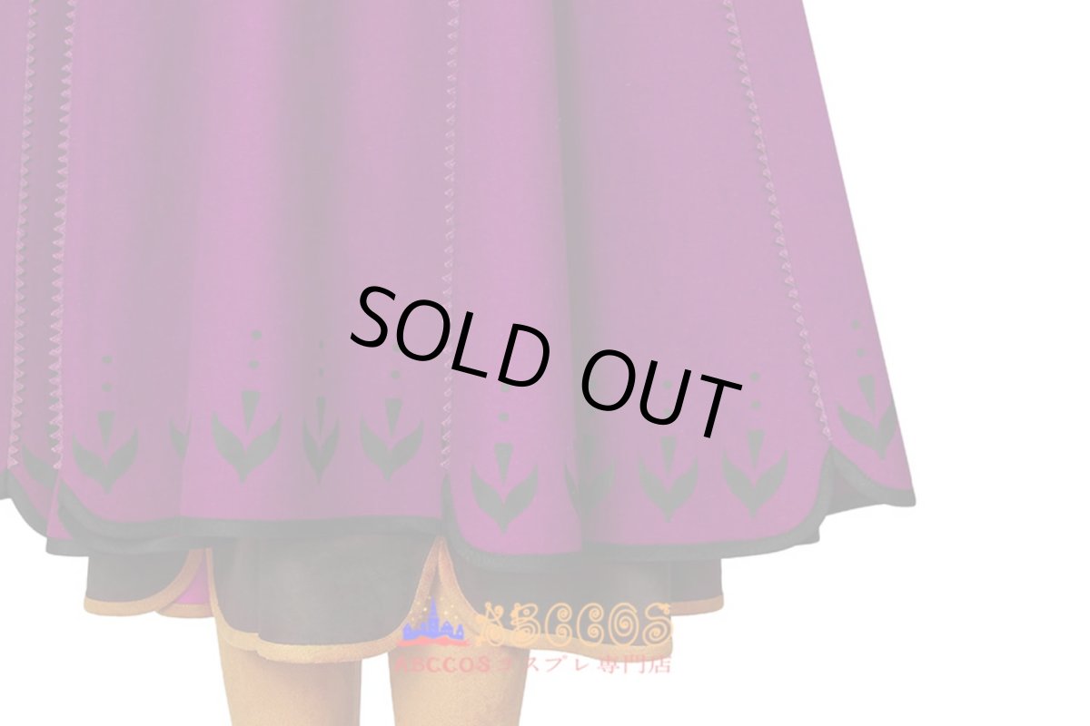 画像14: アナと雪の女王2 アナ Frozen2 Frozen II Anna コスプレ衣装 オーダーメイド可能 コスチューム バラ売り可 abccos製 「受注生産」 (14)