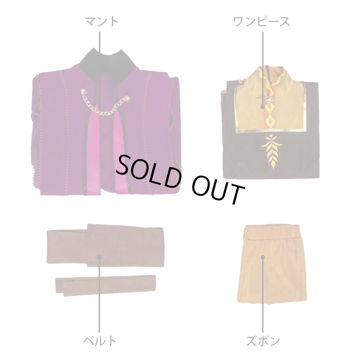 画像25: アナと雪の女王2 アナ Frozen2 Frozen II Anna コスプレ衣装 オーダーメイド可能 コスチューム バラ売り可 abccos製 「受注生産」 (25)