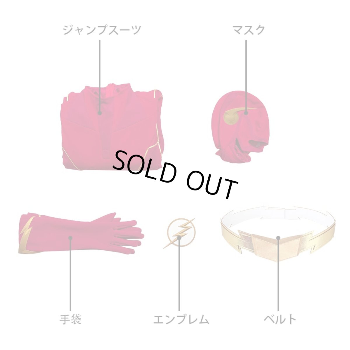 画像18: 【売り切れ即終】フラッシュ シーズン6 バリー・アレン The Flash Season 6 Barry Allen 修正版 コスプレ衣装  abccos製 「受注生産」 (18)