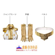 画像18: ザ・ボーイズ スターライト The Boys starlight コスプレ衣装 コスチューム  バラ売り可 abccos製 「受注生産」 (18)