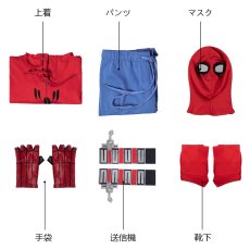 画像18: 『スパイダーマン: ホームカミング』（Spider-Man: Homecoming） ピーター・パーカー / スパイダーマン peter parker コスプレ衣装 コスチューム バラ売り可 abccos製 「受注生産」 (18)