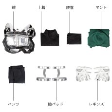 画像17: 進撃の巨人 The Final Season（ファイナルシーズン）調査兵団 自由の翼 新立体機動装置 リヴァイ コスプレ衣装 コスチューム バラ売り可 abccos製 「受注生産」 (17)