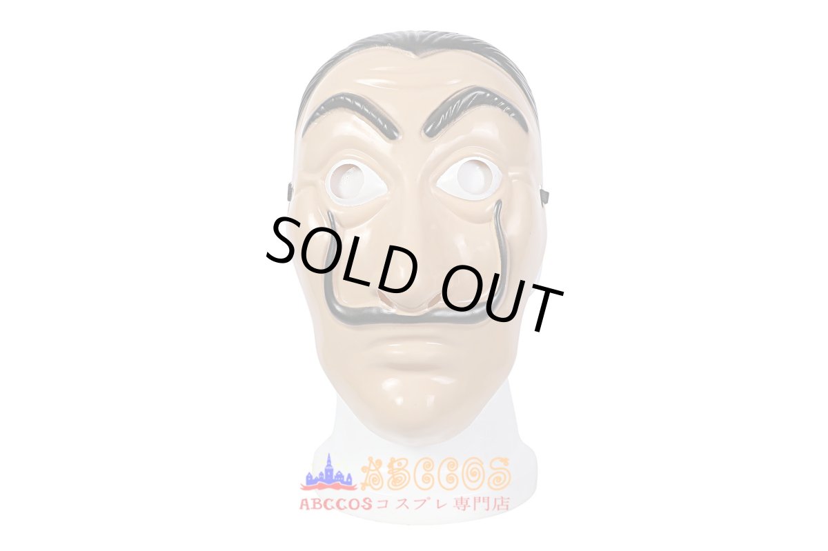 画像40: 【売り切れ即終】ペーパー・ハウス La casa de papel Money Heist season 5 コスプレ衣装 コスチューム abccos製 「受注生産」 (40)