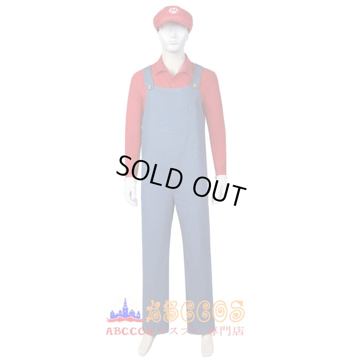 画像1: 【売り切れ即終】『ザ・スーパーマリオブラザーズ・ムービー』 マリオ　コスプレ衣装 abccos製 「受注生産」 (1)