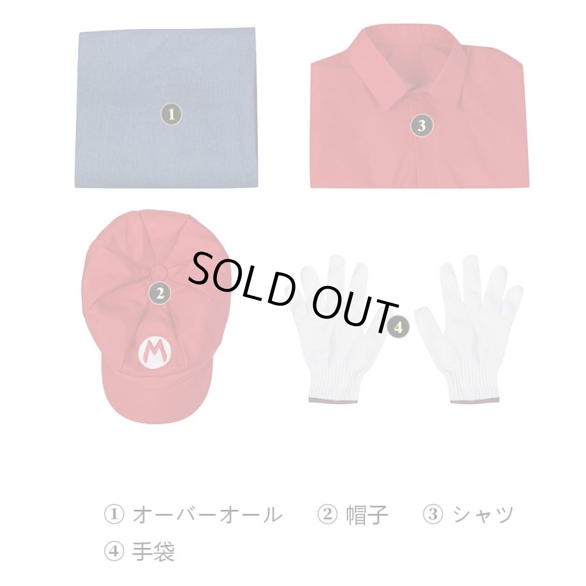 画像19: 【売り切れ即終】『ザ・スーパーマリオブラザーズ・ムービー』 マリオ　コスプレ衣装 abccos製 「受注生産」 (19)