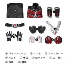 画像28: アントマン&ワスプ:クアントマニア（Ant-Man and the Wasp: Quantumania） スコット・ラング / アントマン コスプレ衣装 バラ売り可 abccos製 「受注生産」 (28)