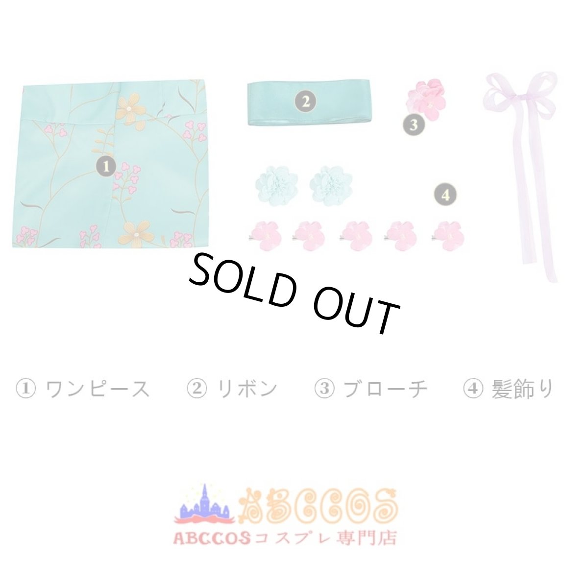 画像12: 【売り切れ即終】魔法にかけられて2 Enchanted 2 ジゼル Giselle コスプレ衣装 abccos製 「受注生産」 (12)